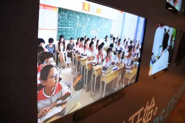 河北省任丘市智慧教育改革成果亮相第七届世界智慧教育高峰论坛