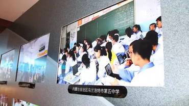 内蒙古乌兰浩特市第五中学智慧教育改革成果亮相第七届世界智慧教育高峰论坛