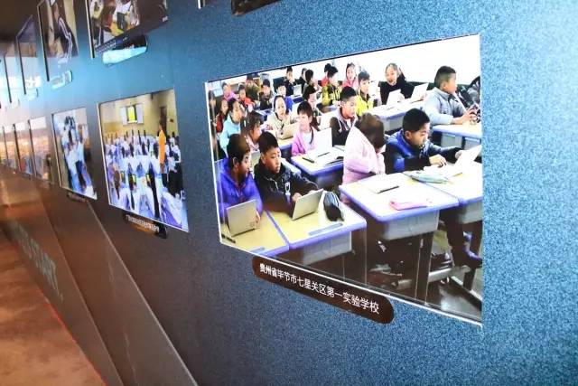 贵州毕节市七星关第一实验学校智慧教育改革成果亮相第七届世界智慧教育高峰论坛