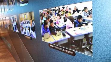 贵州毕节市七星关第一实验学校智慧教育改革成果亮相第七届世界智慧教育高峰论坛